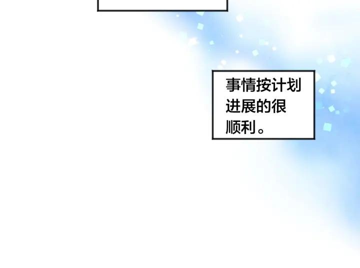 第22话 伪造遗书97