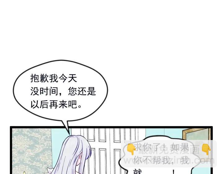 第22话 伪造遗书98