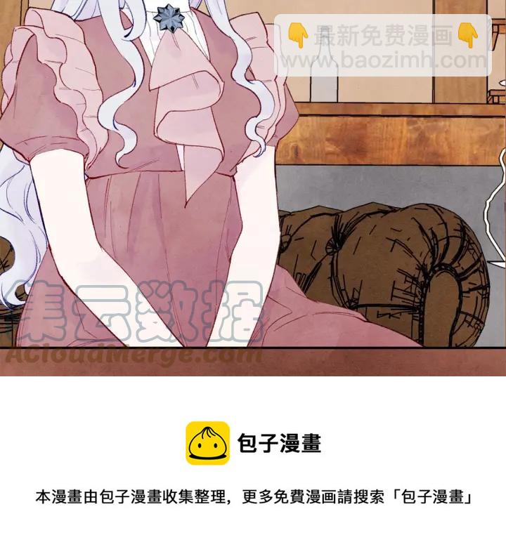 第36话 你的妻子很可爱16