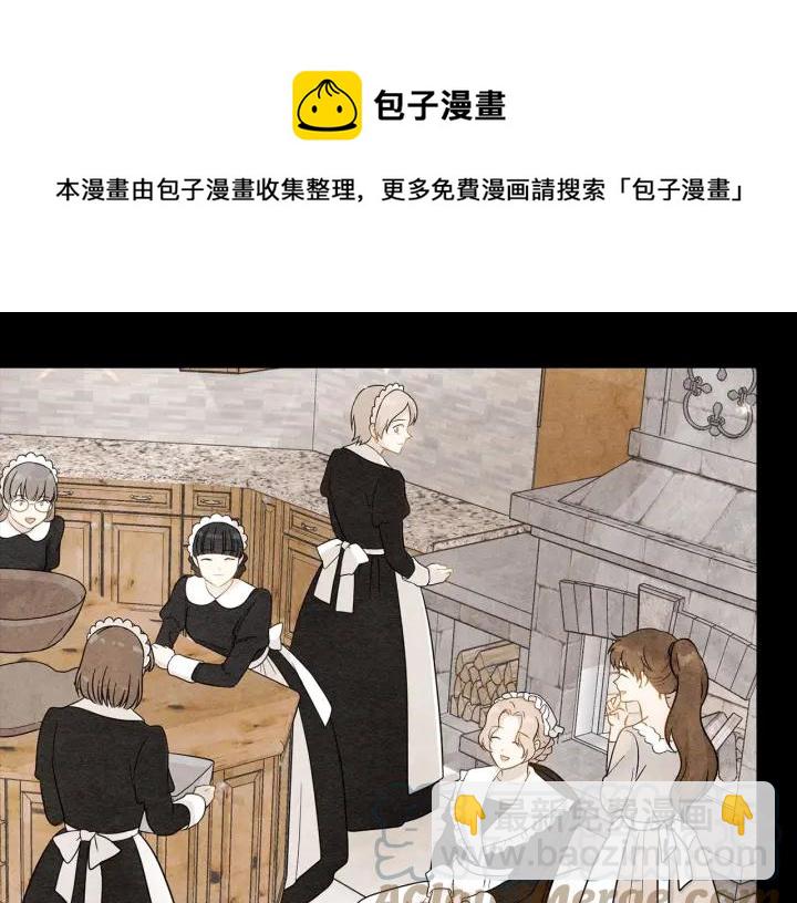 第36话 你的妻子很可爱20