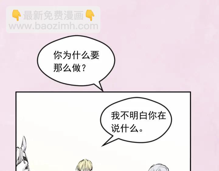 第36话 你的妻子很可爱45