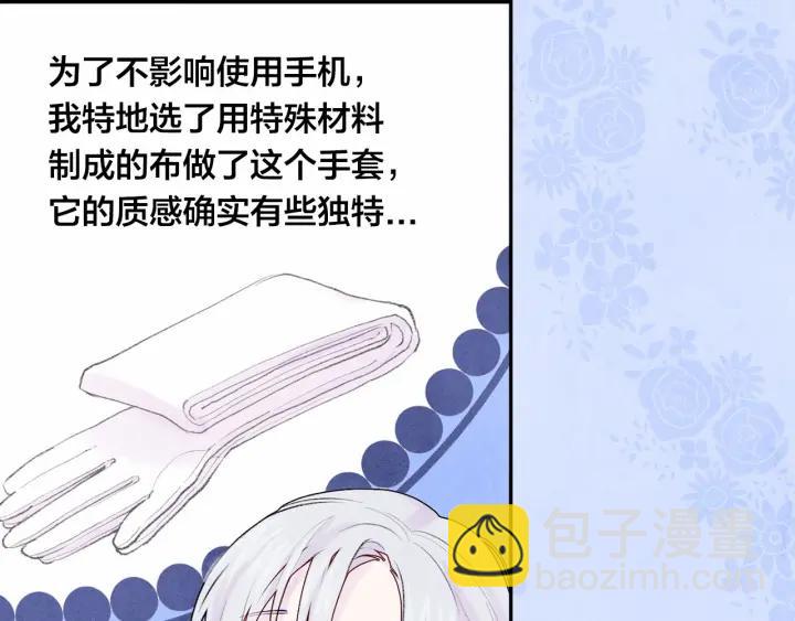 第36话 你的妻子很可爱62