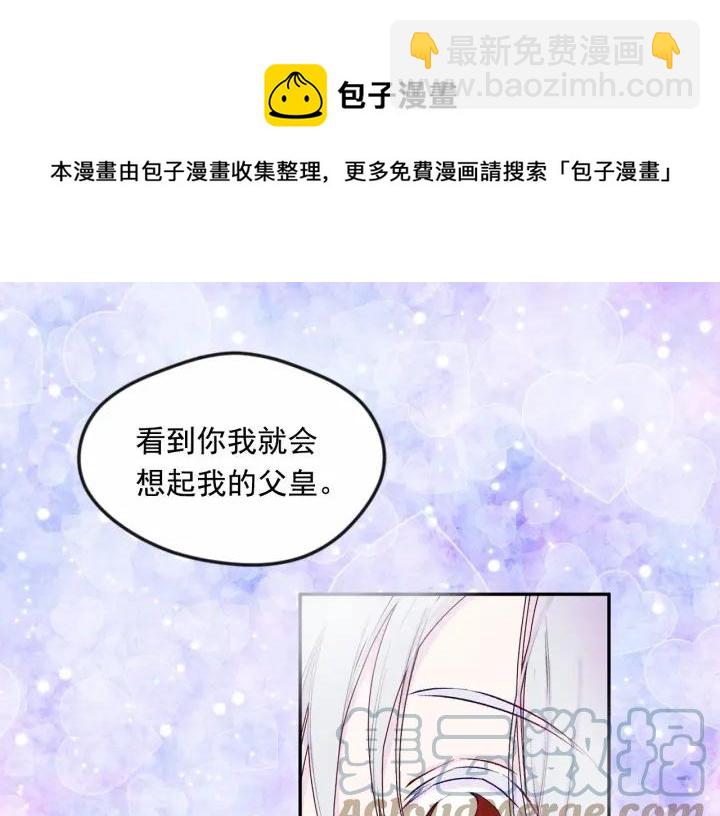 第36话 你的妻子很可爱76