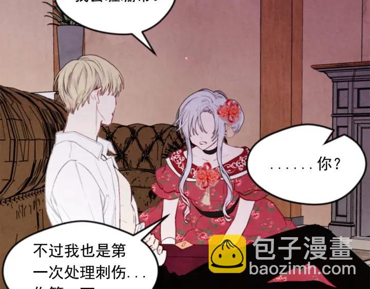 第37话 挑拨成功！101