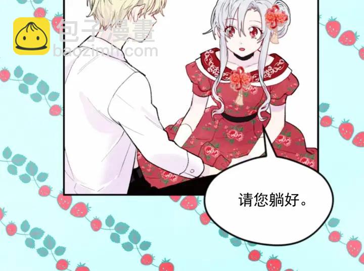 第37话 挑拨成功！125