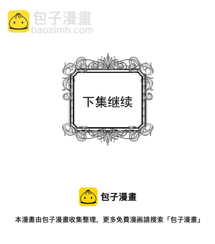 第37话 挑拨成功！126