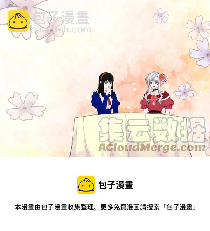第37话 挑拨成功！28