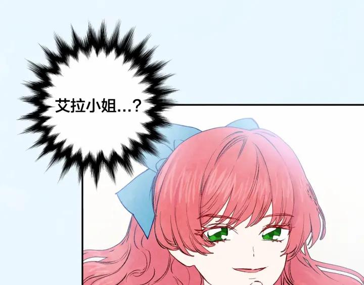 第37话 挑拨成功！6