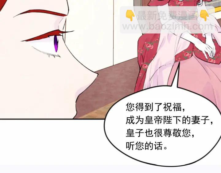 第37话 挑拨成功！61