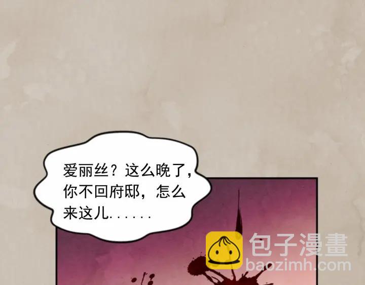 第37话 挑拨成功！89