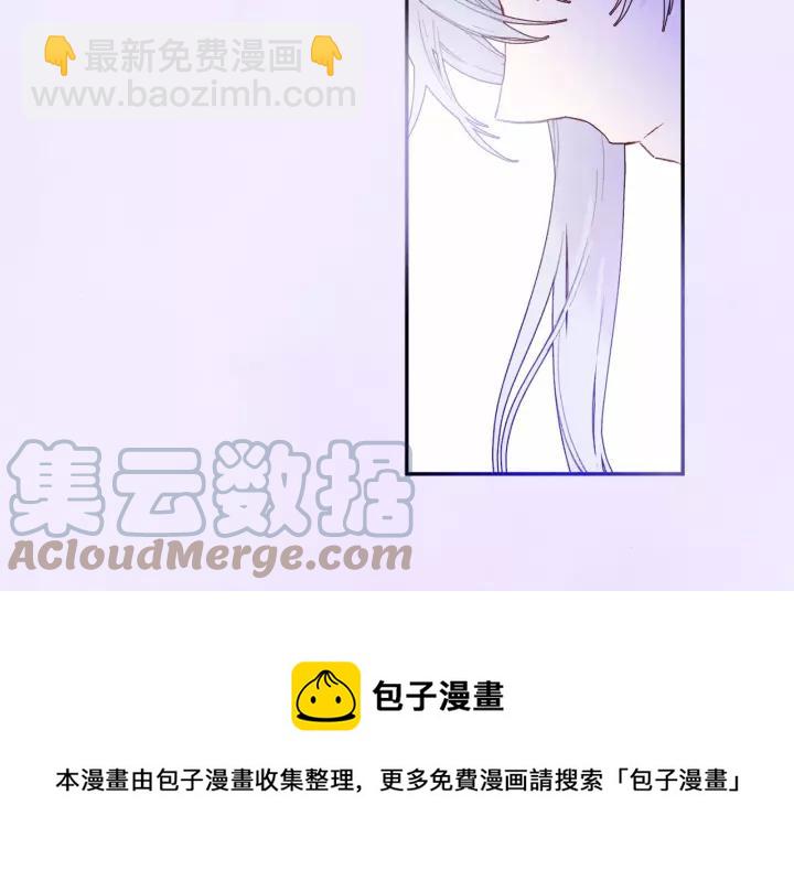 第38话 为什么不信任我？104