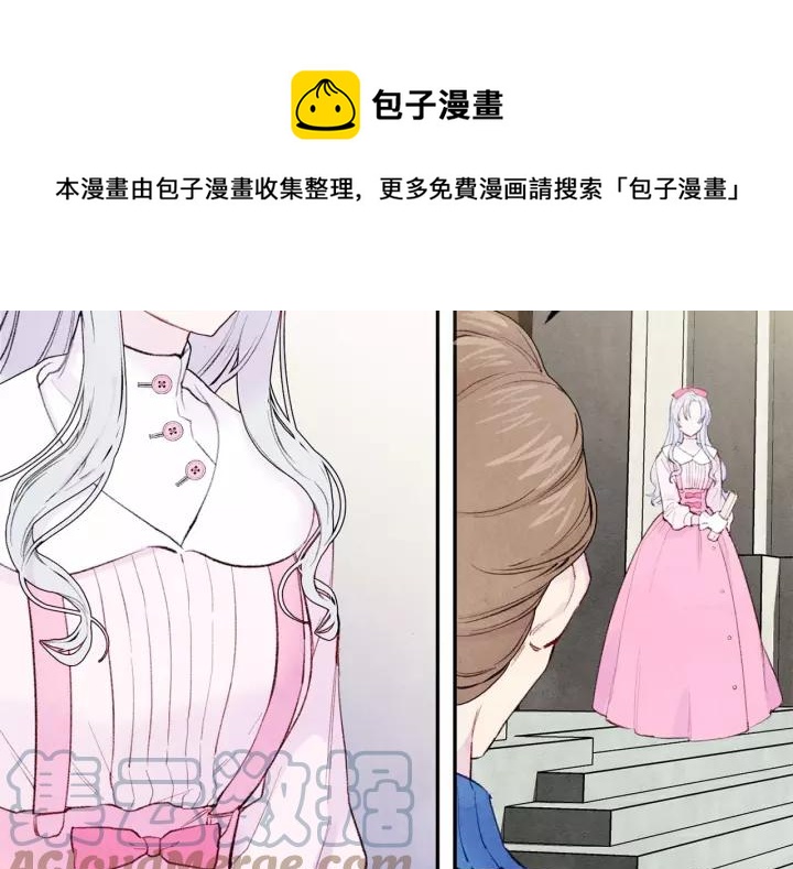 第38话 为什么不信任我？108