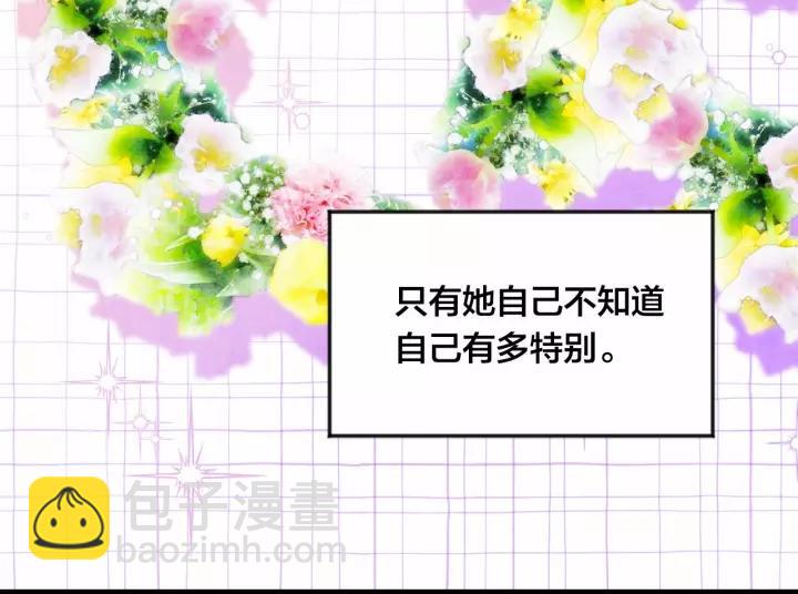第38话 为什么不信任我？11