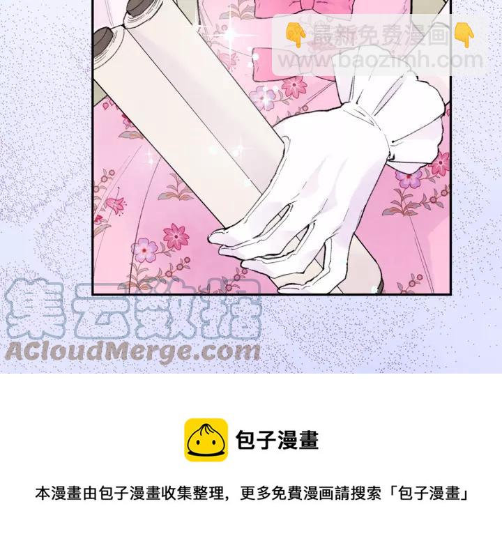 第38话 为什么不信任我？112