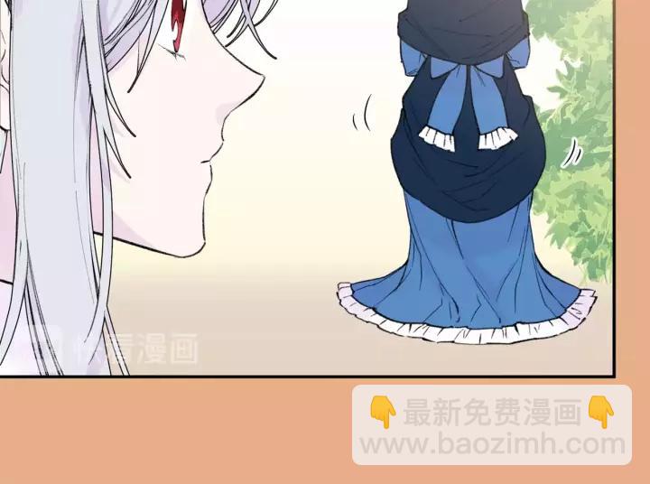 第38话 为什么不信任我？118
