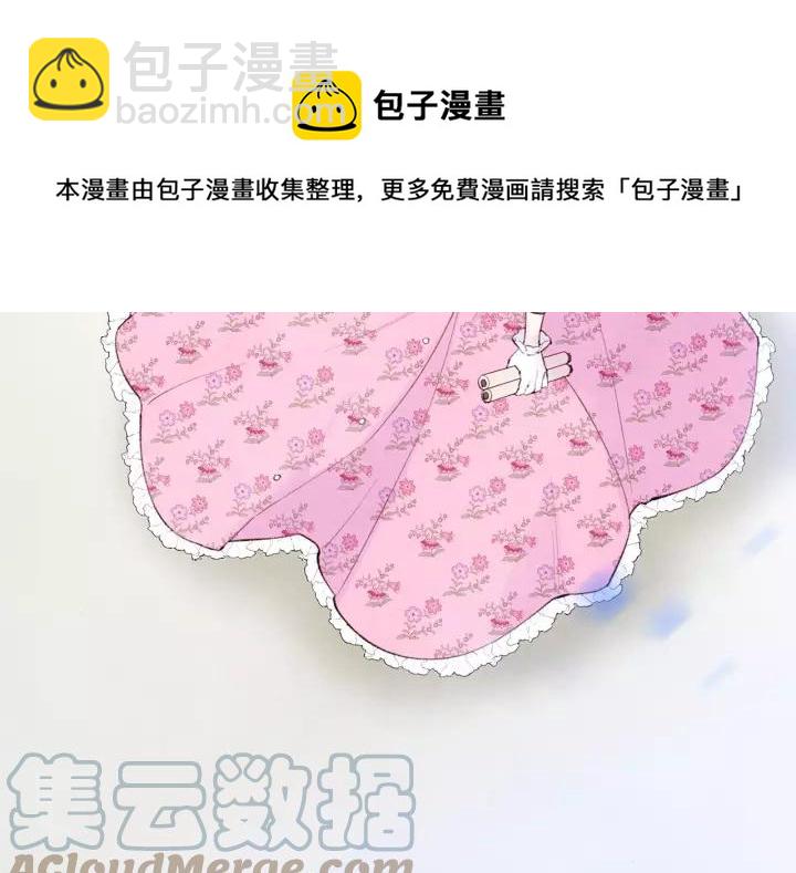 第38话 为什么不信任我？120