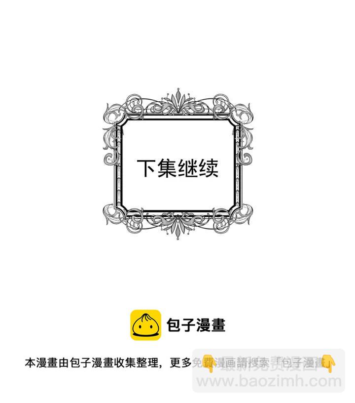 第38话 为什么不信任我？126