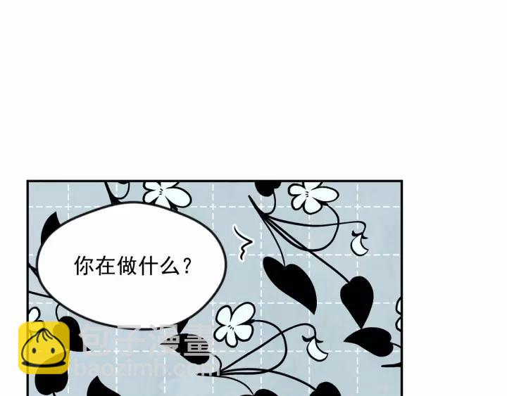第38话 为什么不信任我？23