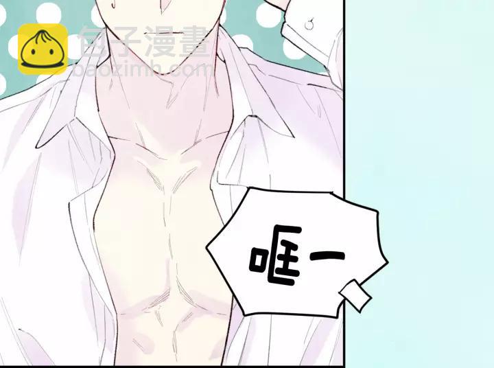 第38话 为什么不信任我？29