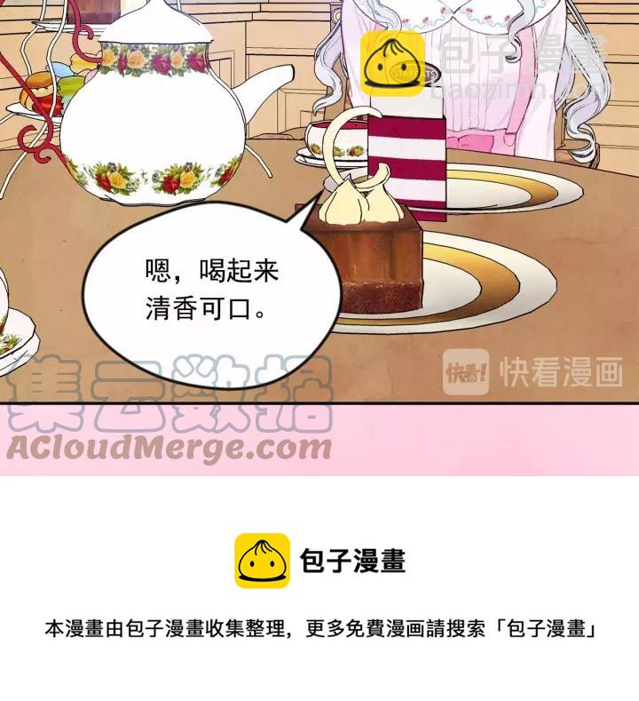 第38话 为什么不信任我？40