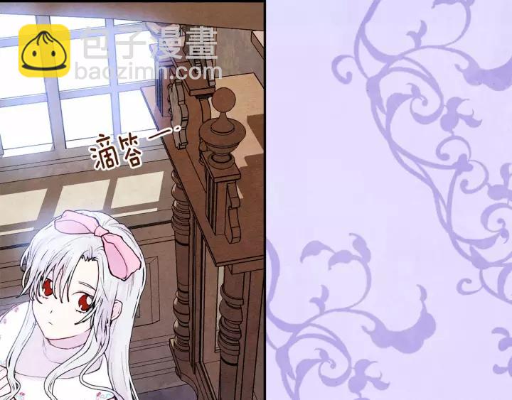 第38话 为什么不信任我？43