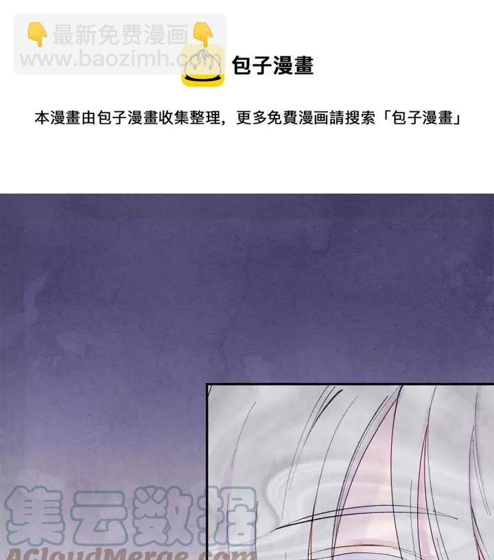 第38话 为什么不信任我？52
