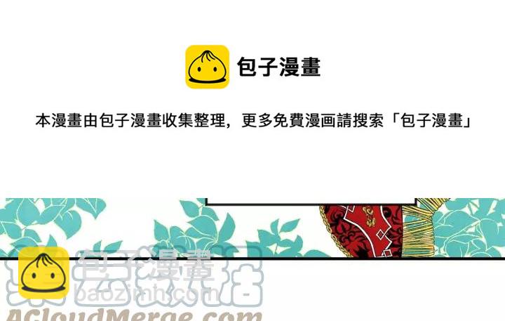 第38话 为什么不信任我？56