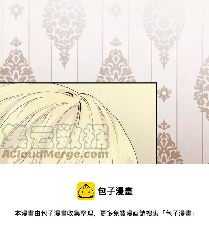 第38话 为什么不信任我？8
