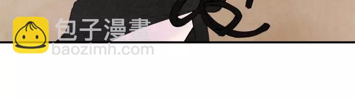 第38话 为什么不信任我？81