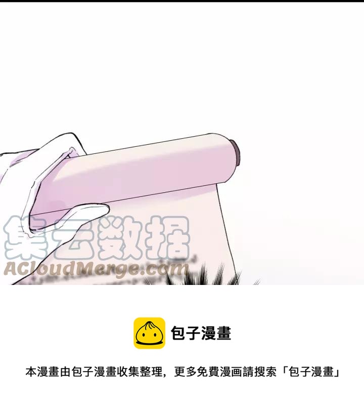 第38话 为什么不信任我？84