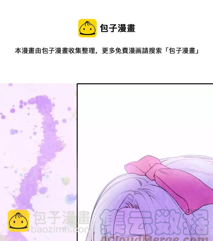 第38话 为什么不信任我？88