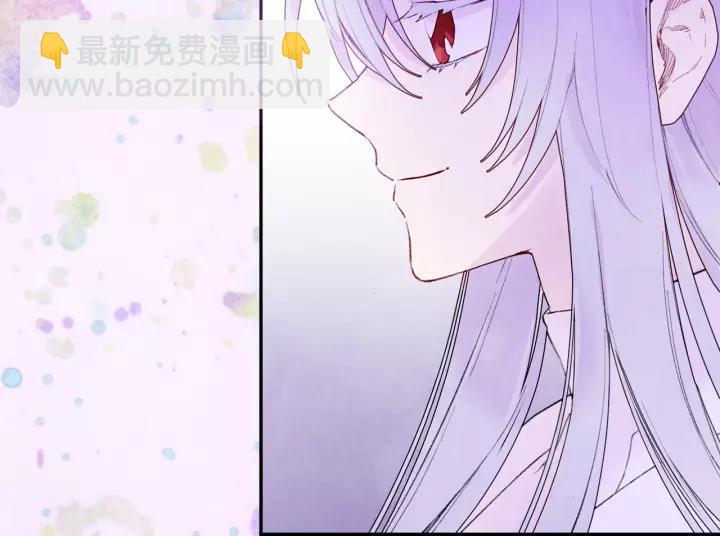第38话 为什么不信任我？89