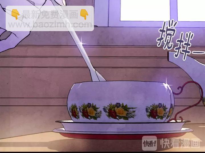 第38话 为什么不信任我？93