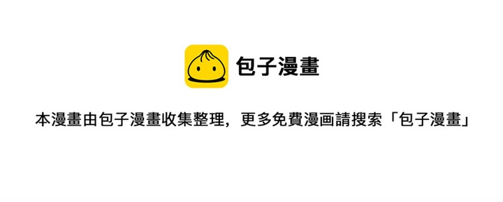 第38话 为什么不信任我？96