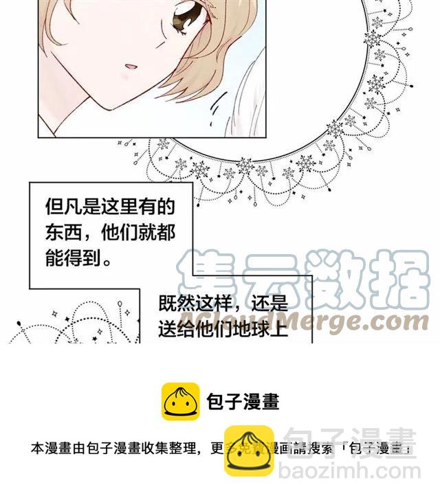 第43话 我也要为你准备惊喜！100