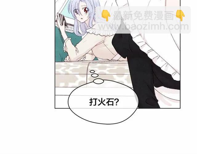 第43话 我也要为你准备惊喜！114