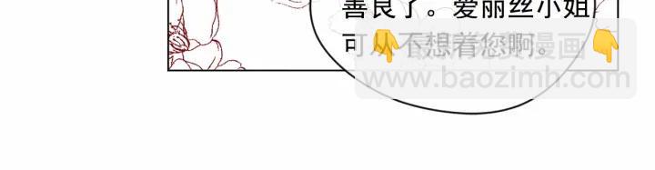 第46话 占有你的哥哥103
