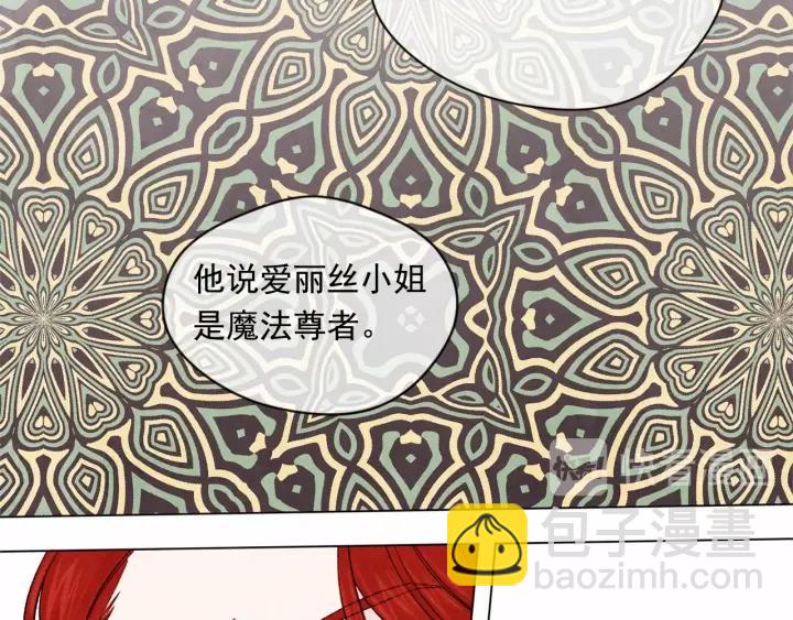 第46话 占有你的哥哥38