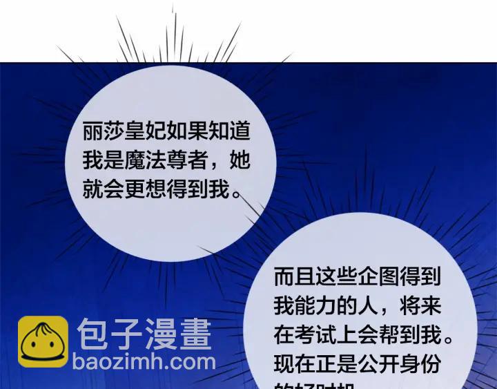 第46话 占有你的哥哥42