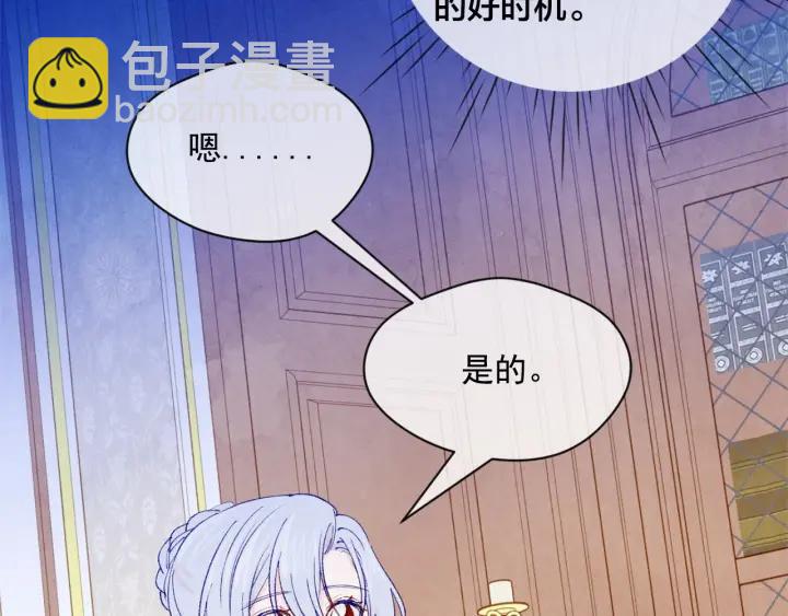 第46话 占有你的哥哥43