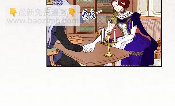 第46话 占有你的哥哥49