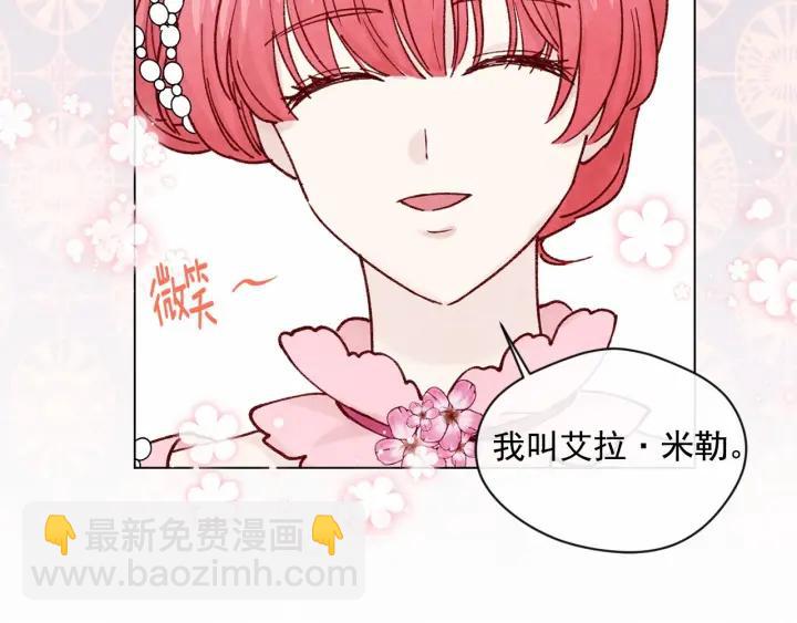 第46话 占有你的哥哥78