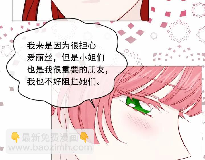第46话 占有你的哥哥85