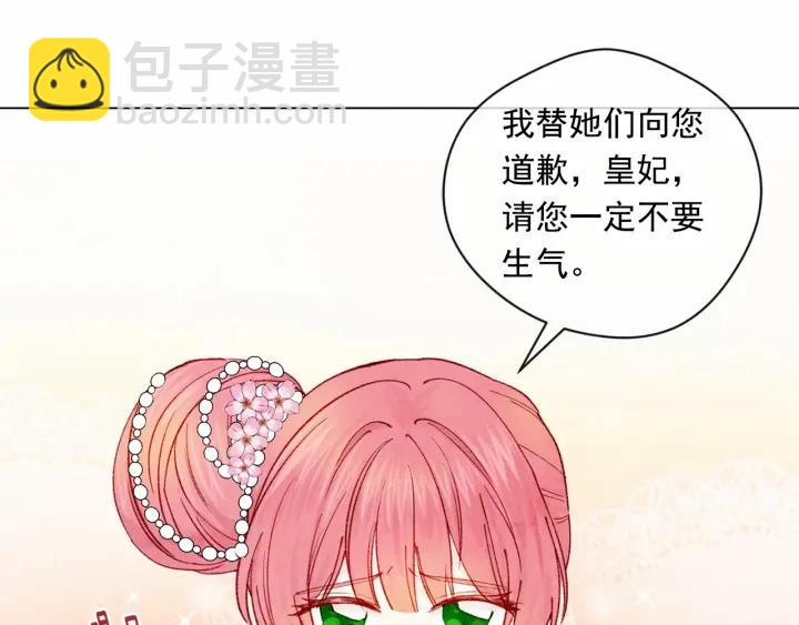 第46话 占有你的哥哥89