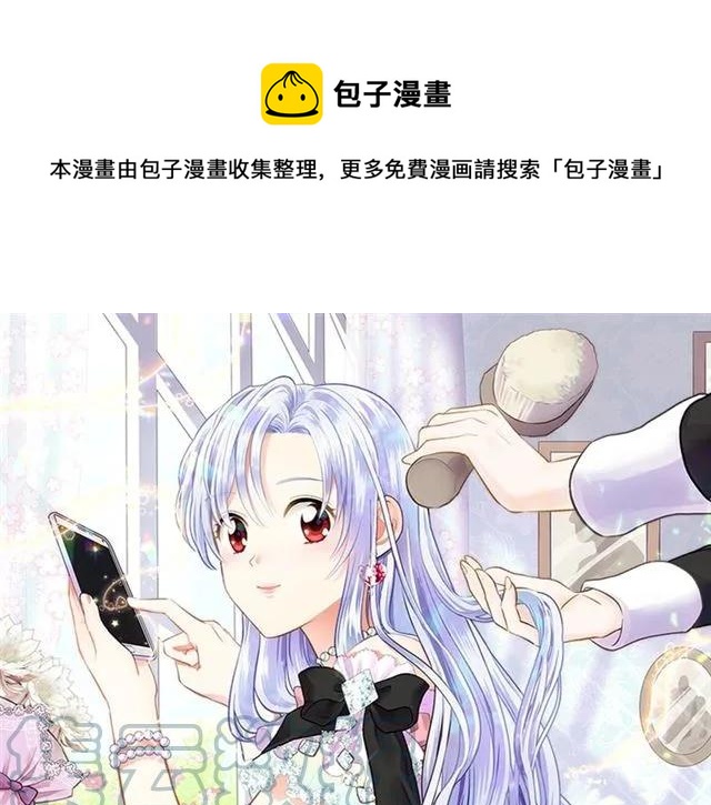 第54话 感情升温0