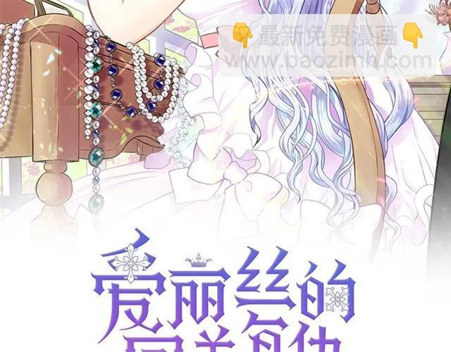 第54话 感情升温1