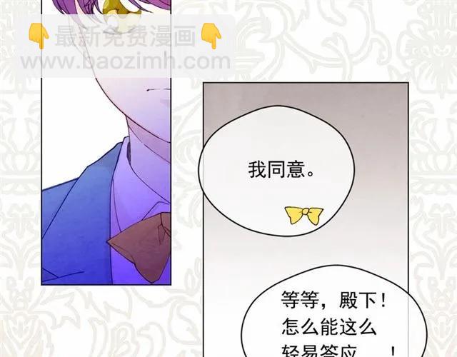 第54话 感情升温10