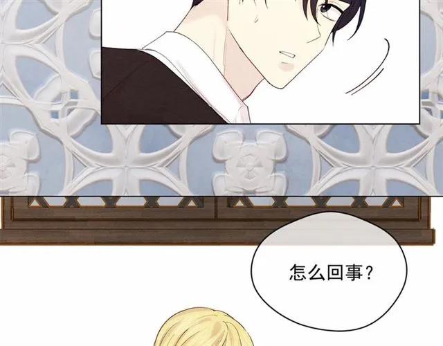 第54话 感情升温101
