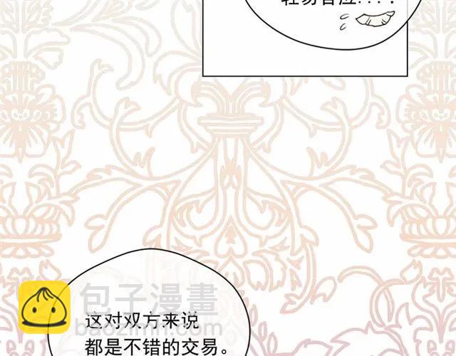 第54话 感情升温11