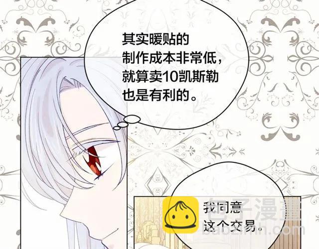 第54话 感情升温13